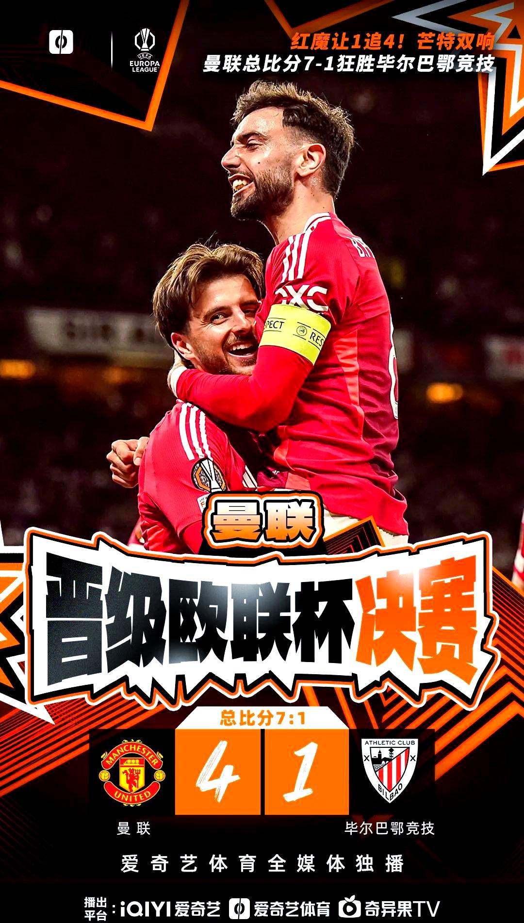 娱乐排行榜-包含赢得球迷欢呼声的足球对决展现榜样力量的词条