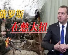 包含俄罗斯又一战，守住瑞士齐心进击的词条